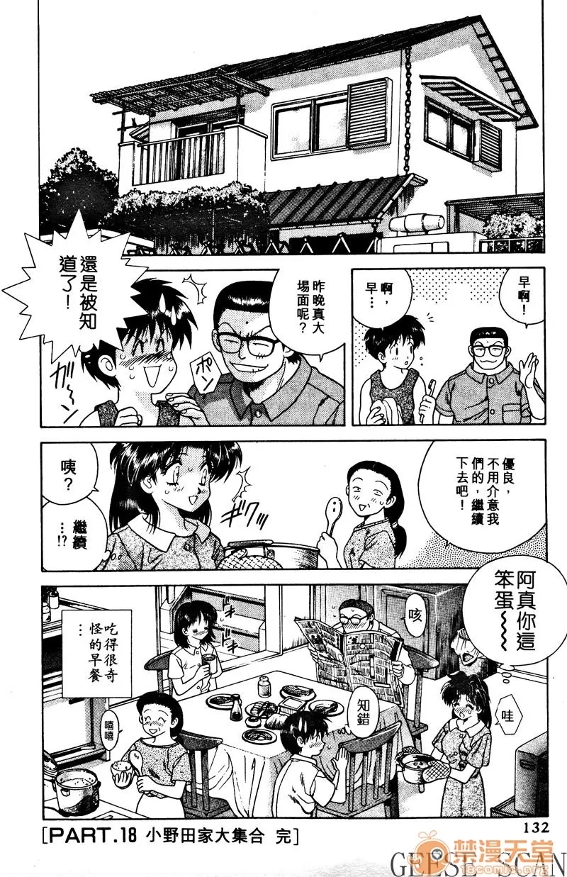 第 134 页