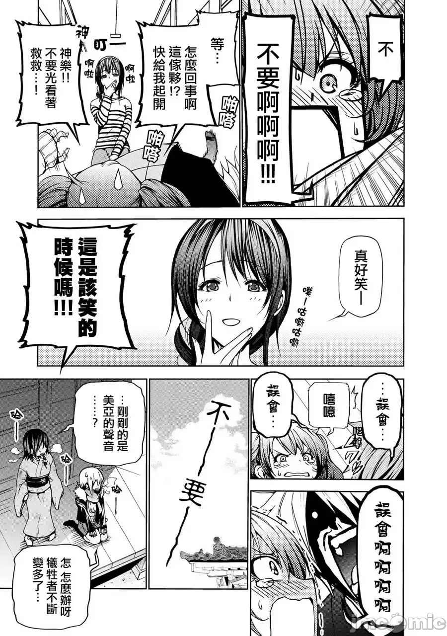 第 21 页