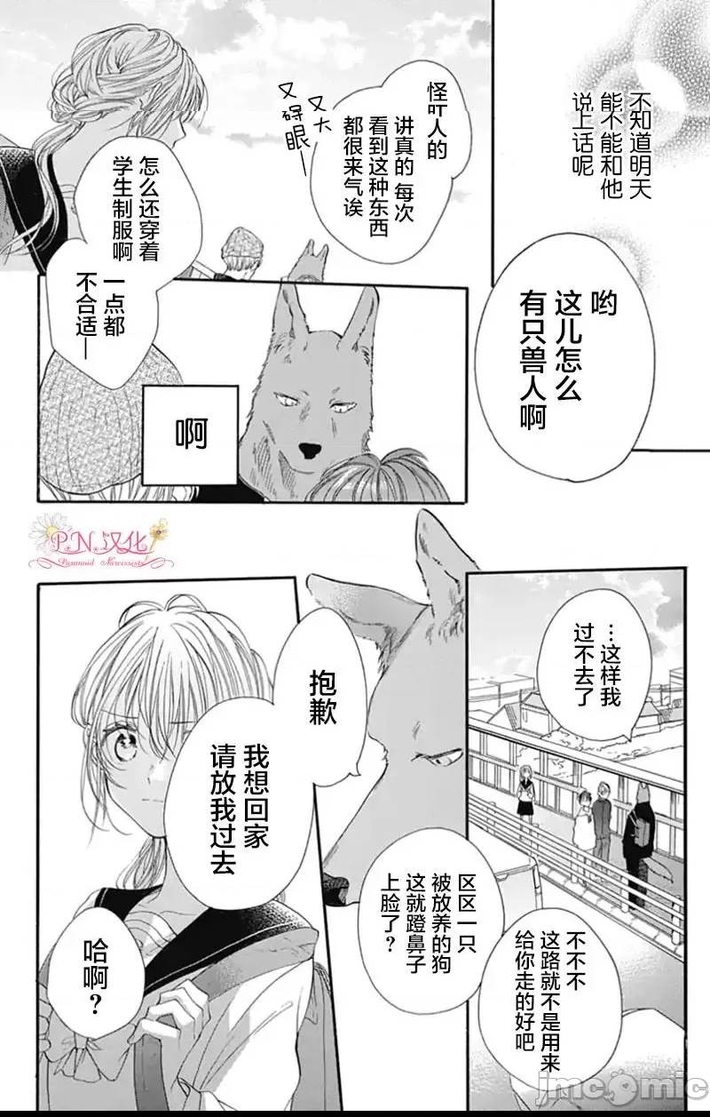 第 21 页