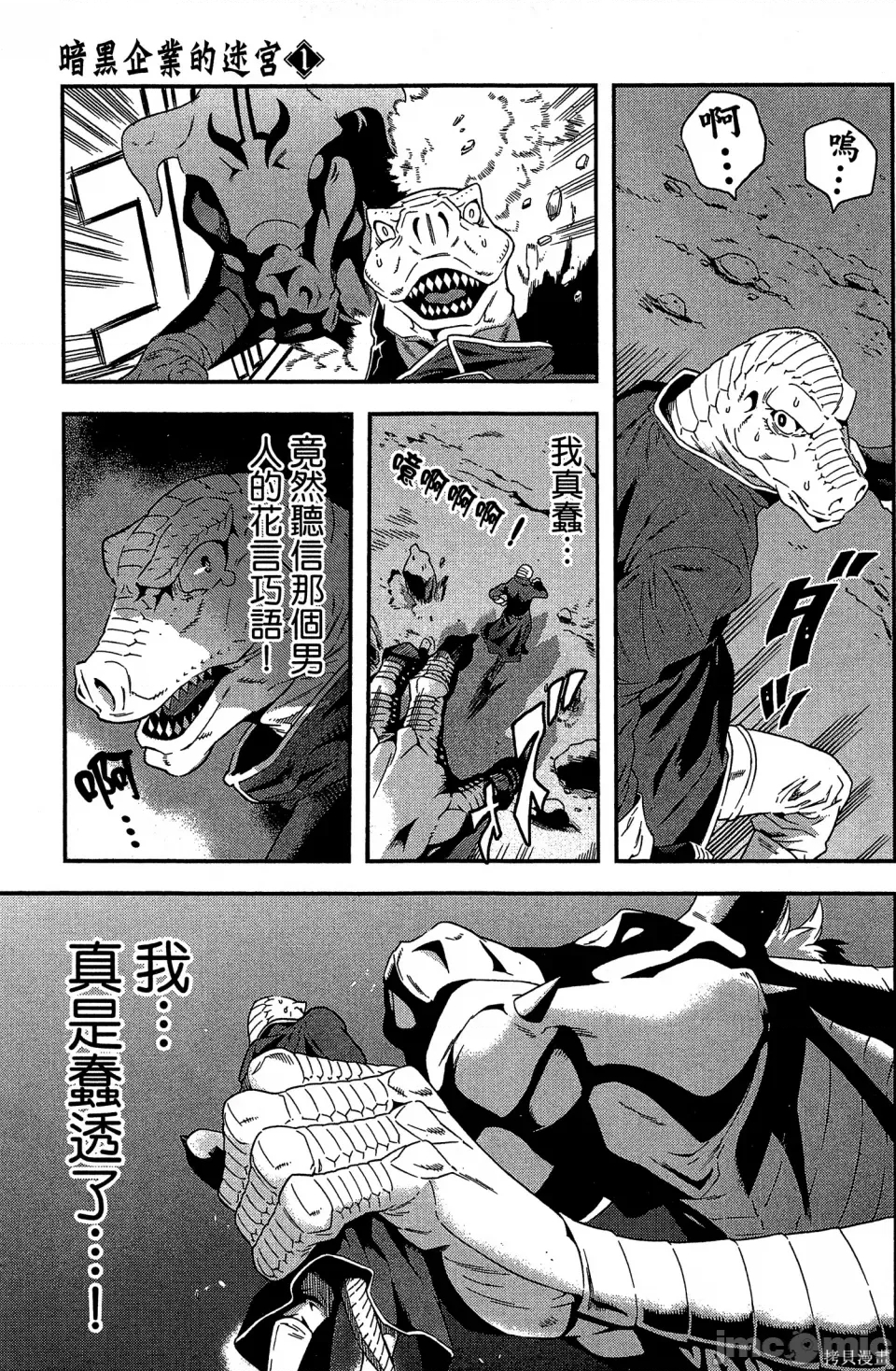 第 52 页