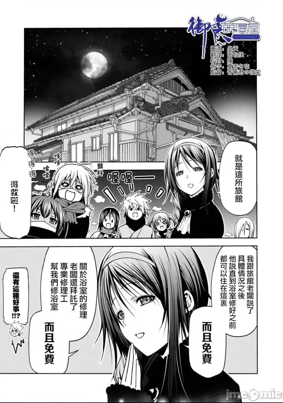 第 1 页