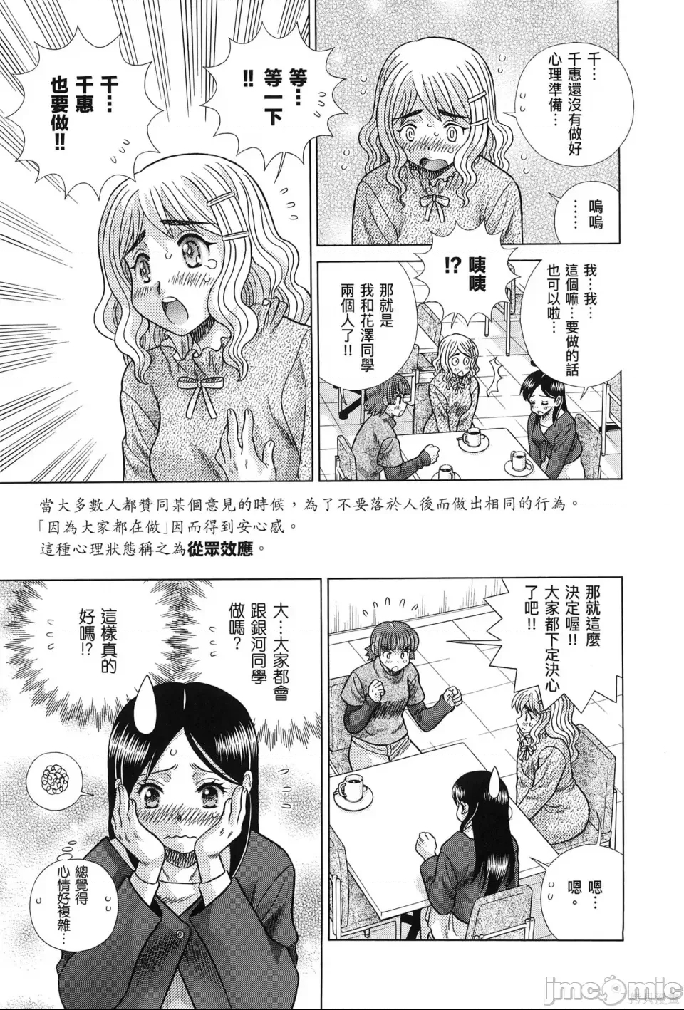 第 161 页