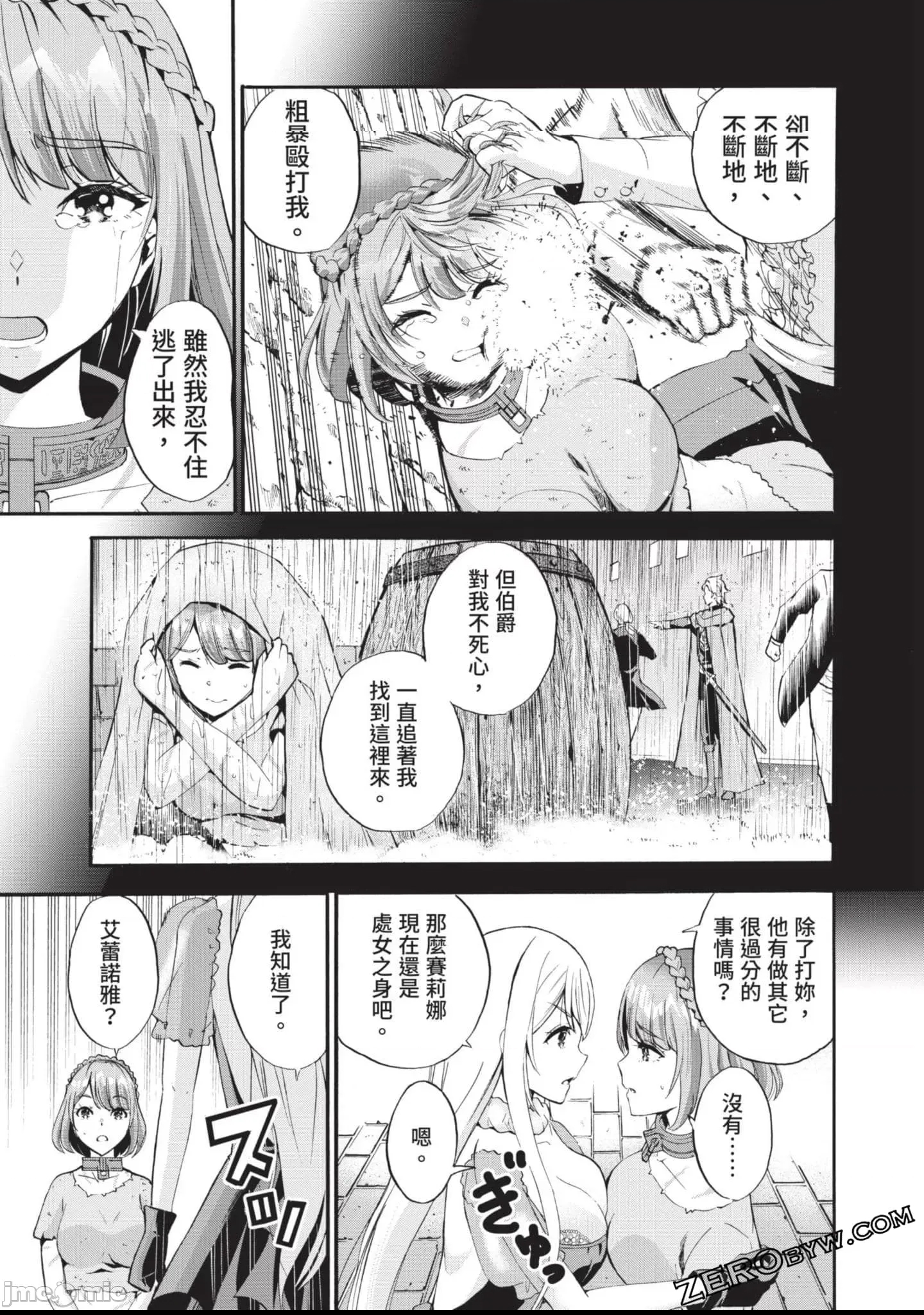 第 98 页