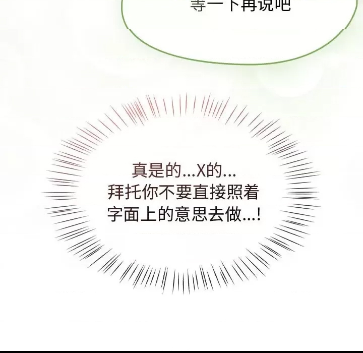 第 102 页