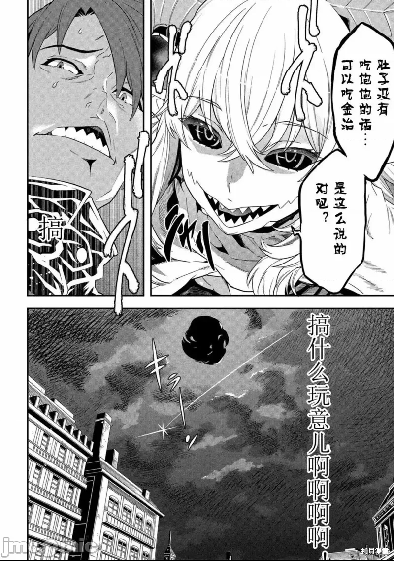第 61 页