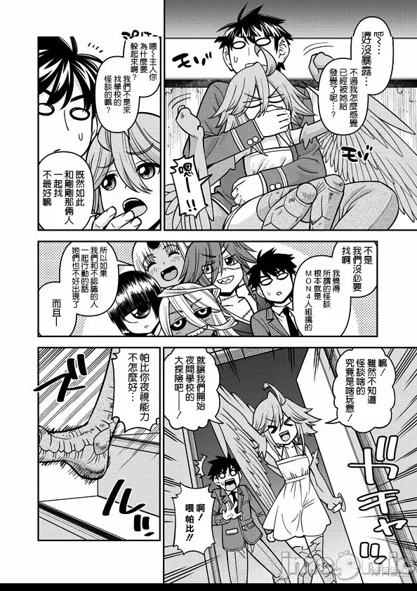 第 4 页