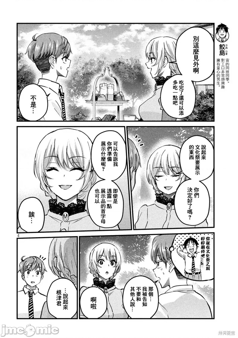 第 4 页