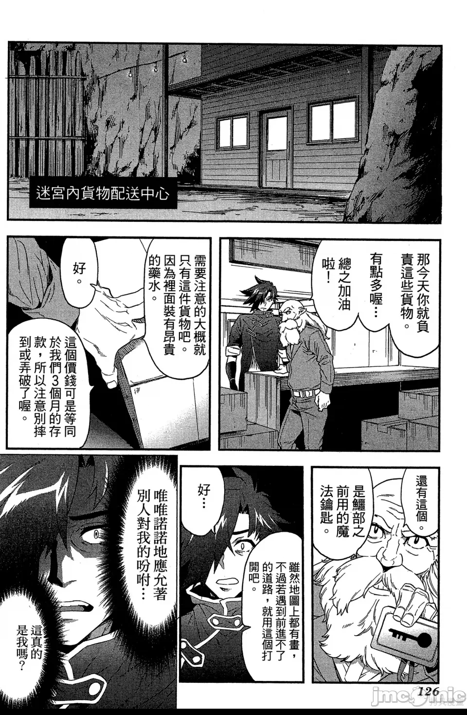 第 126 页
