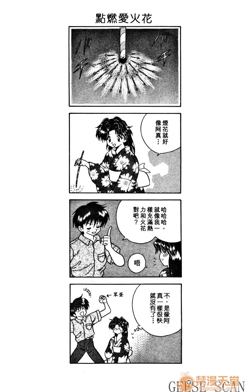 第 168 页