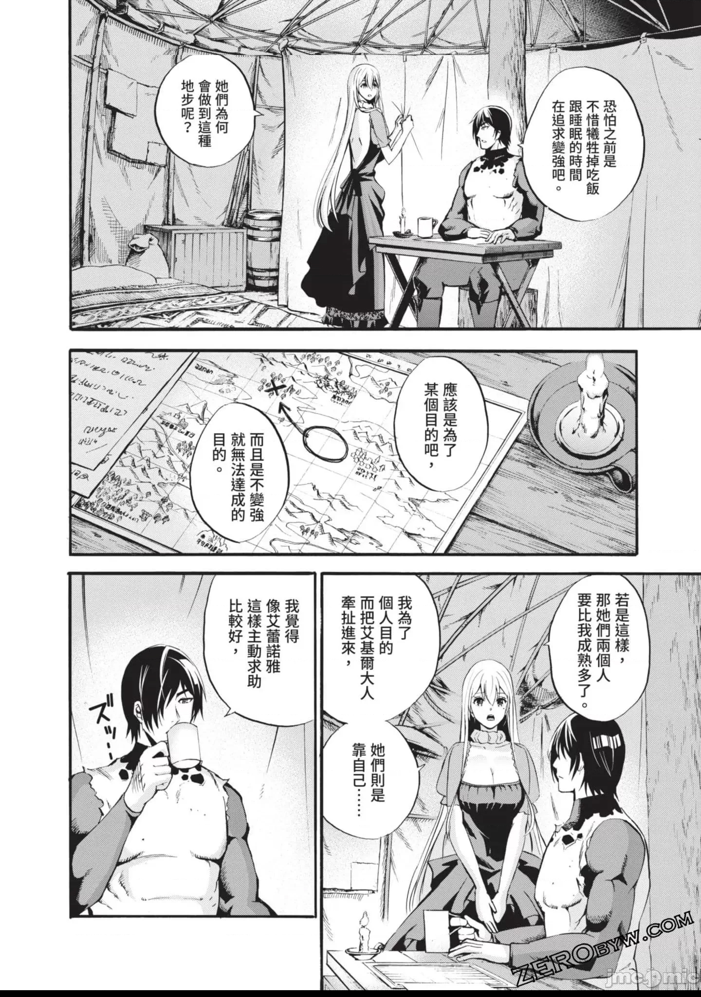 第 145 页