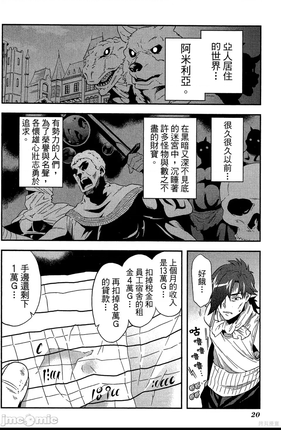 第 21 页