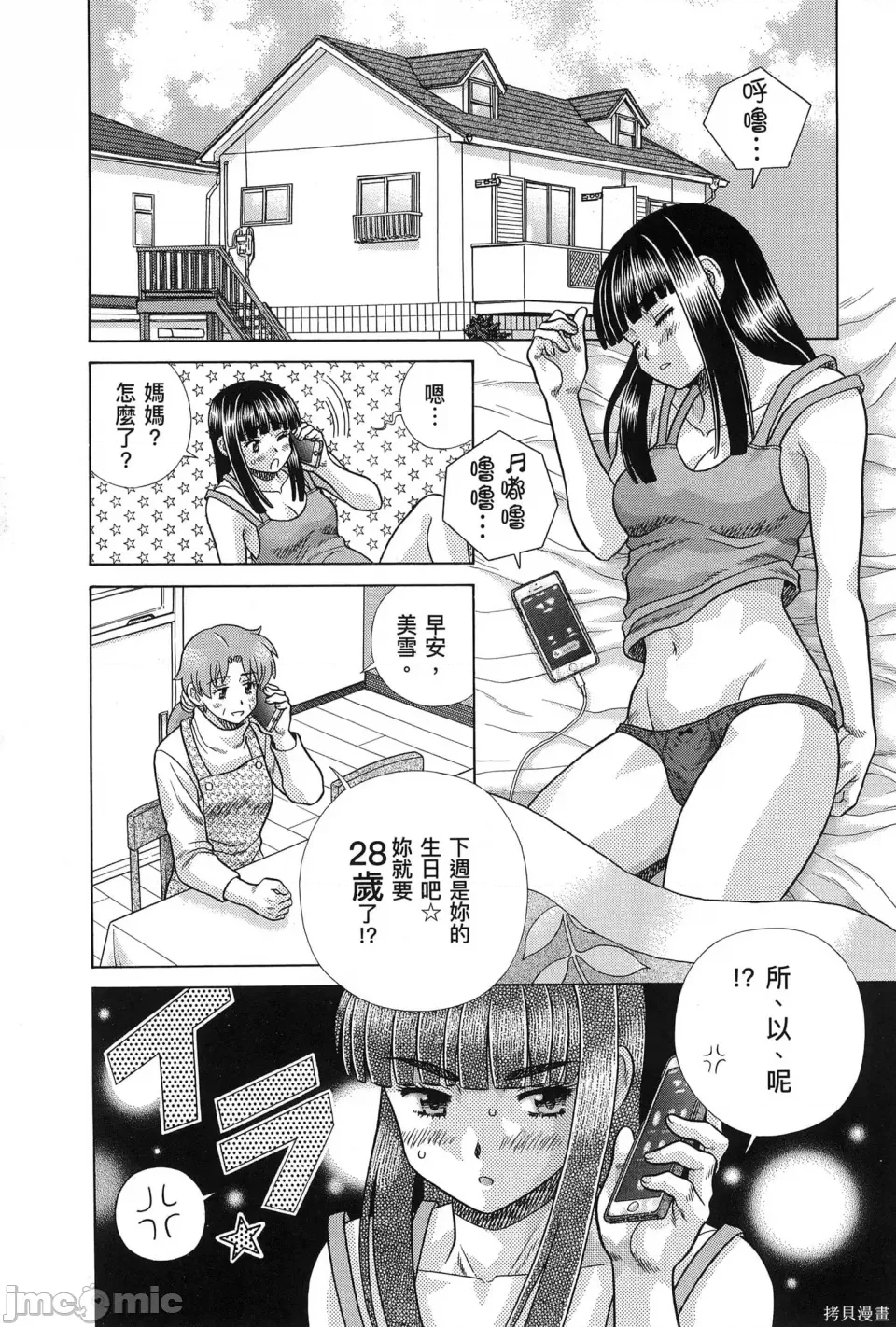第 44 页