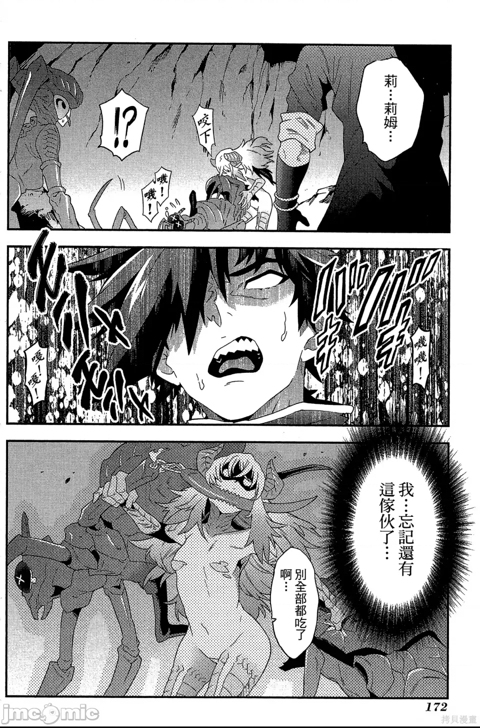 第 170 页