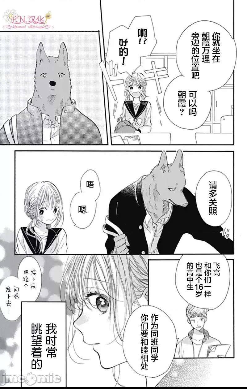 第 14 页