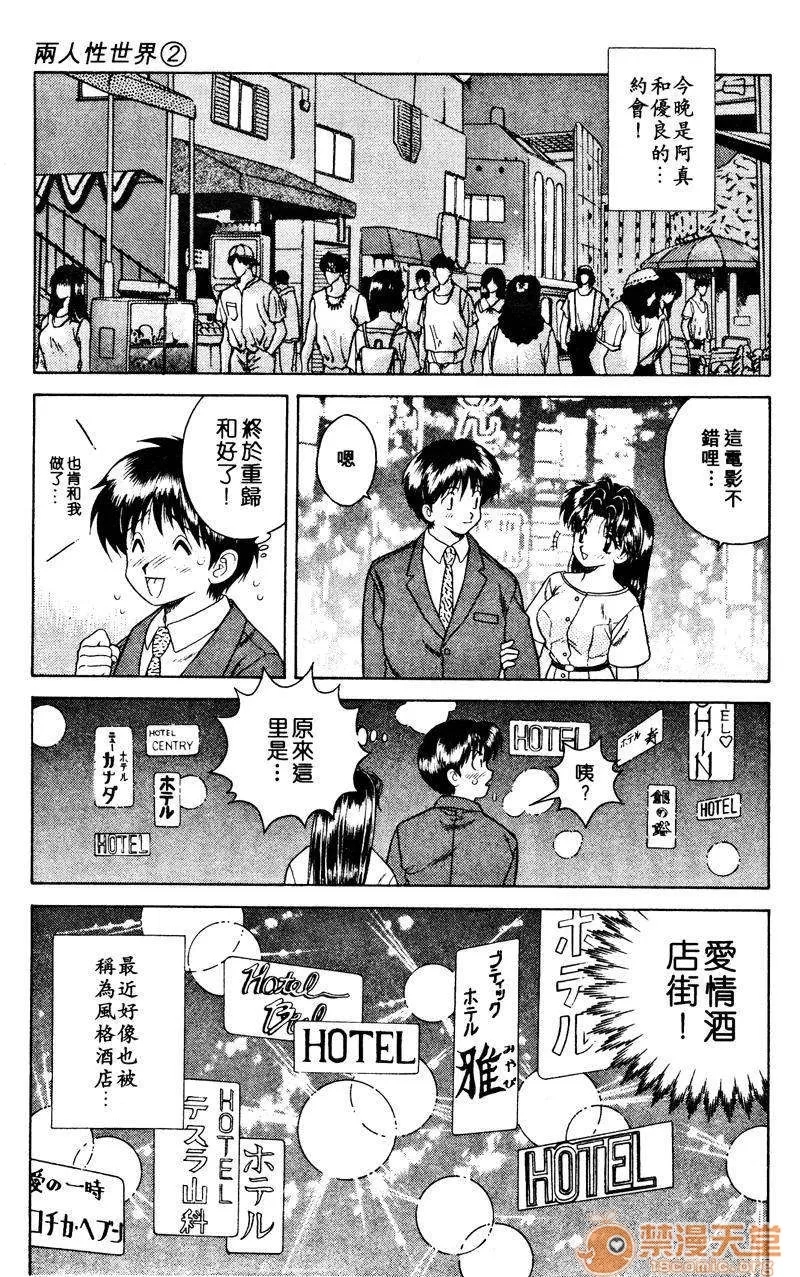 第 75 页