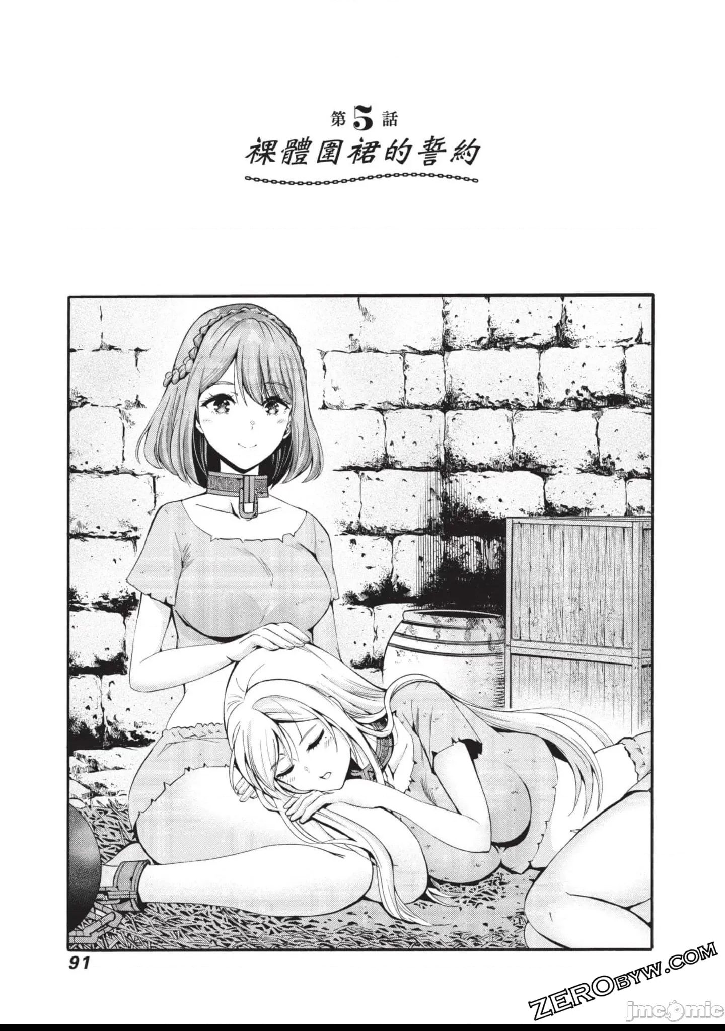 第 92 页