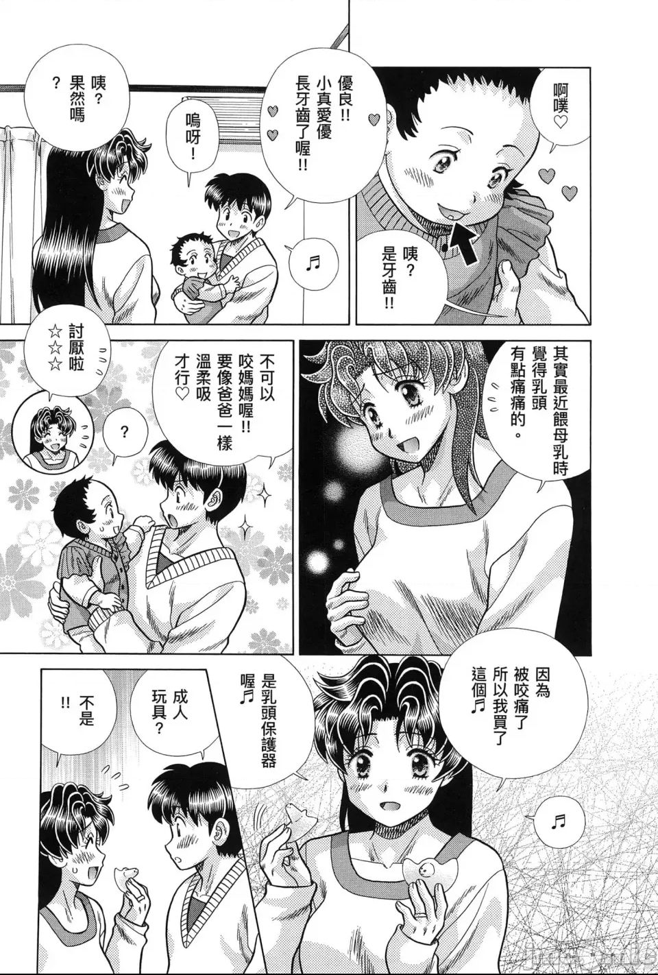 第 109 页