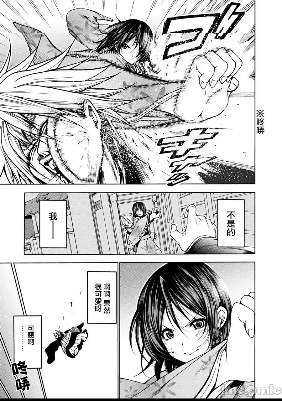 第 23 页