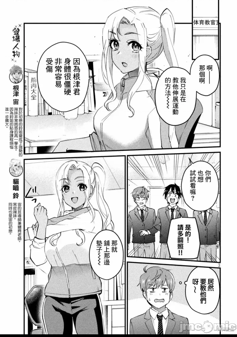 第 3 页