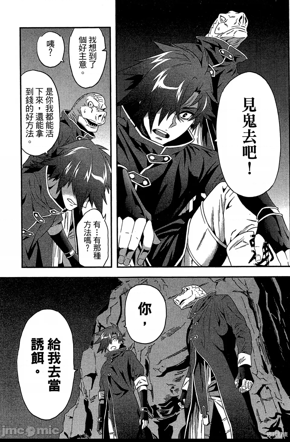 第 48 页