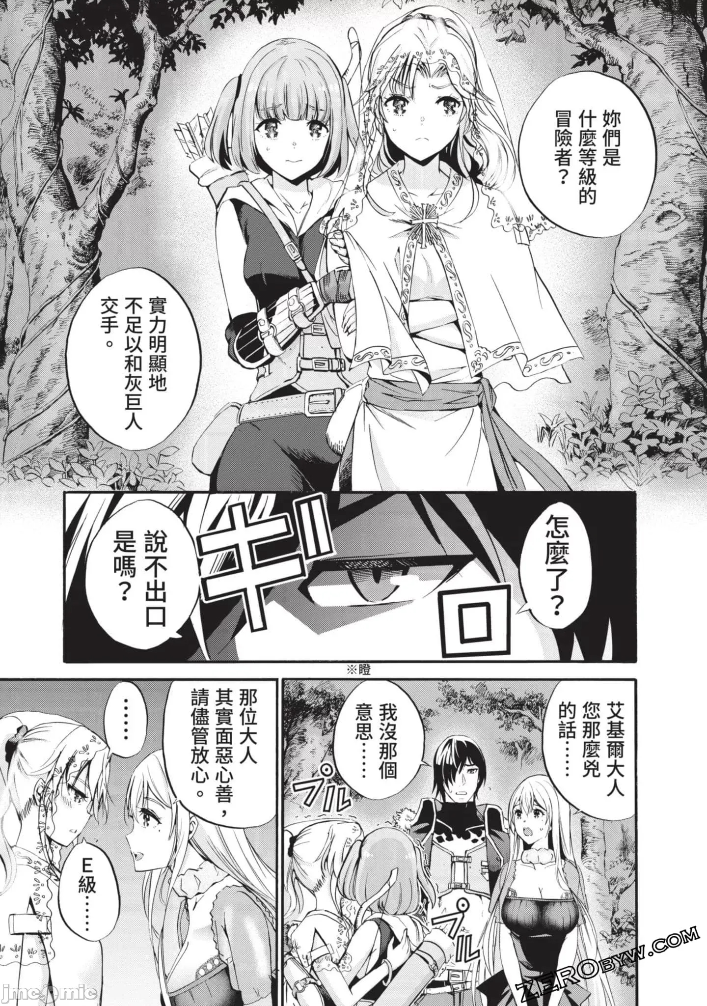 第 136 页