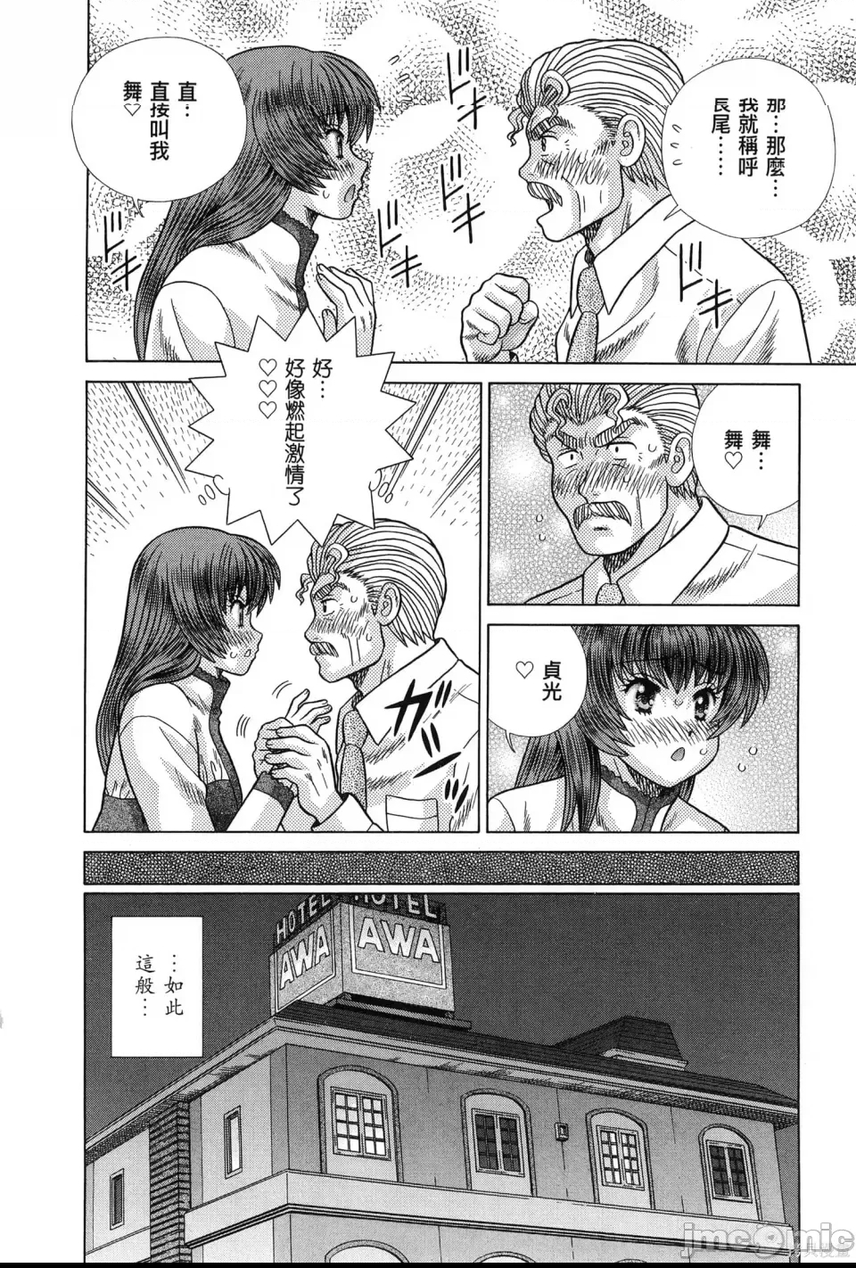 第 34 页