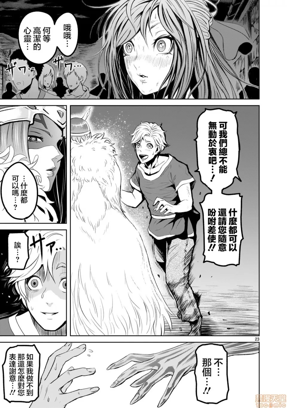 第 22 页