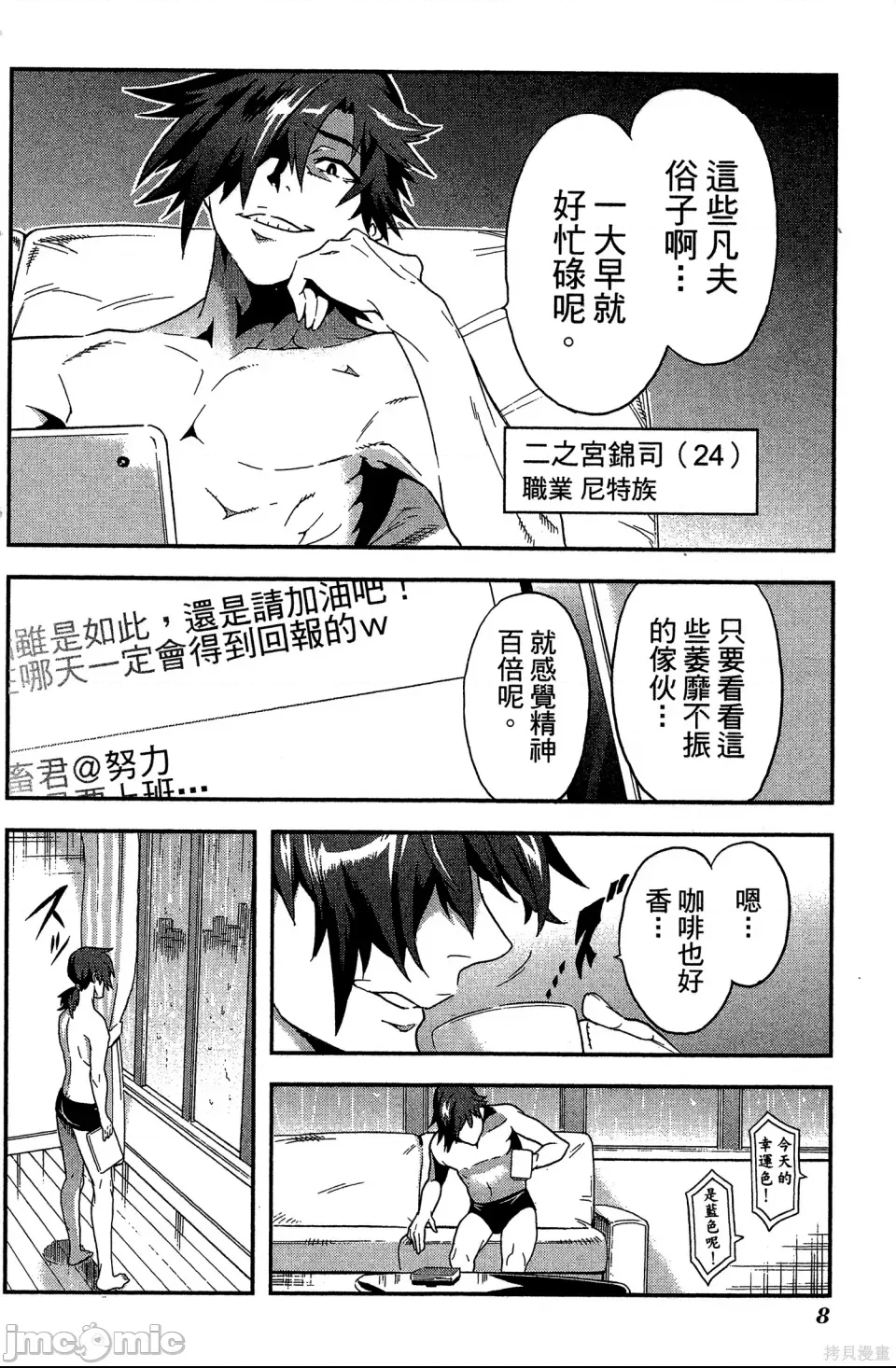 第 9 页