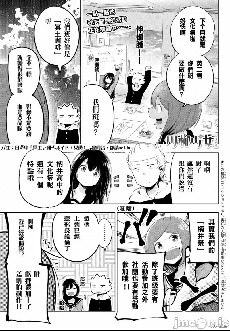 第 1 页