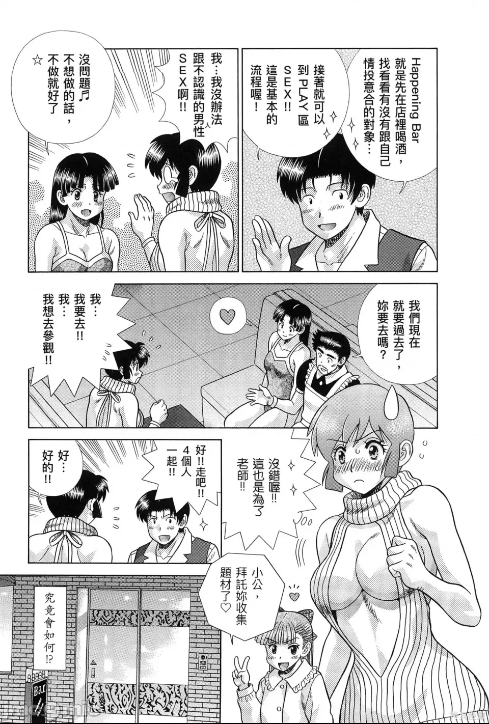 第 133 页