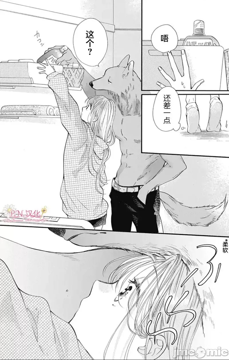 第 37 页