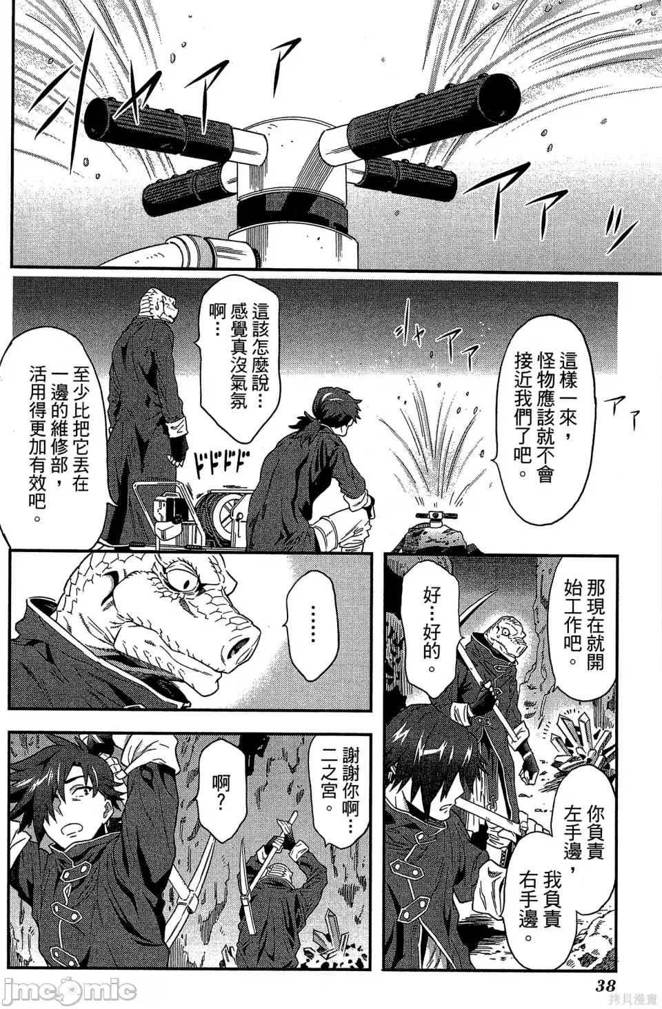 第 39 页