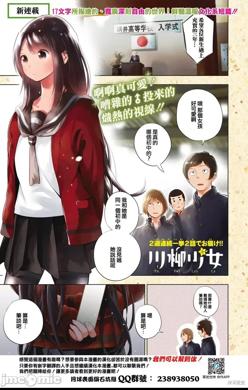 第 1 页