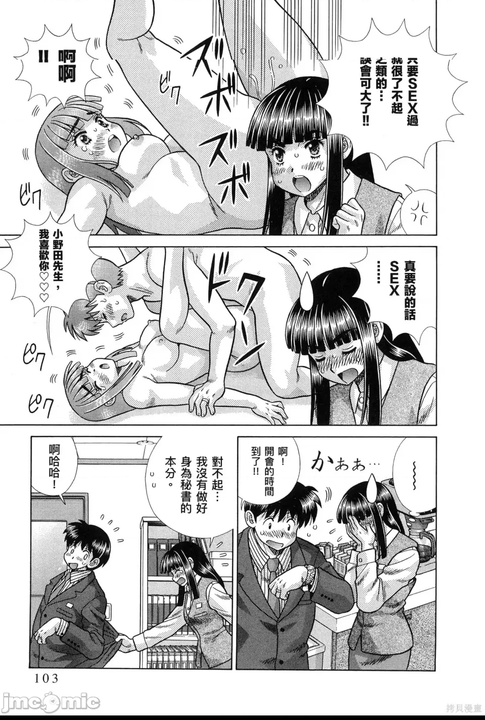 第 107 页