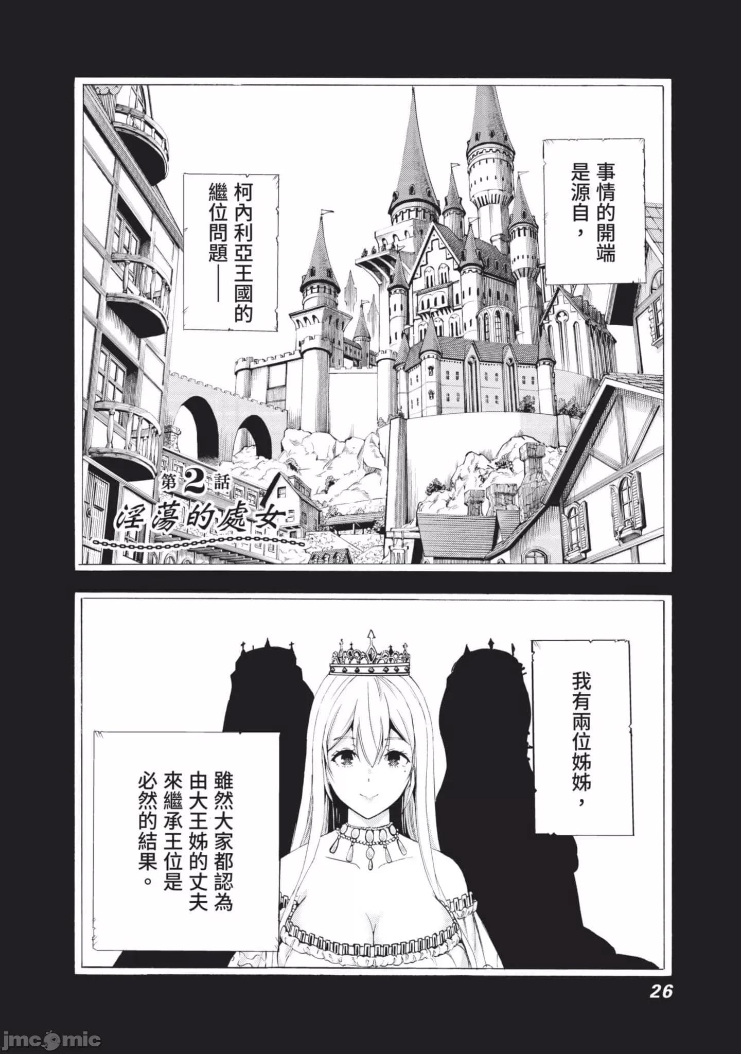 第 27 页