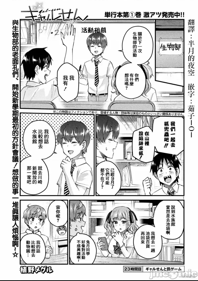 第 1 页
