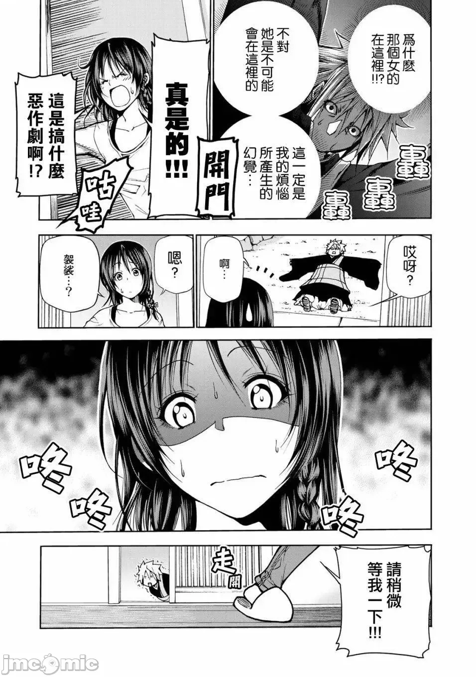 第 18 页