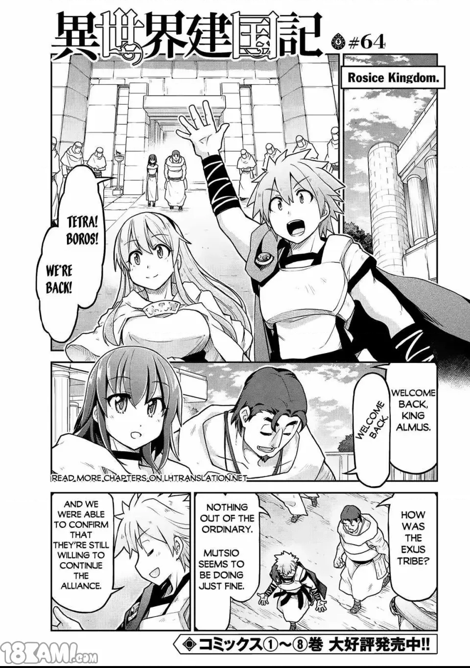 第 2 页