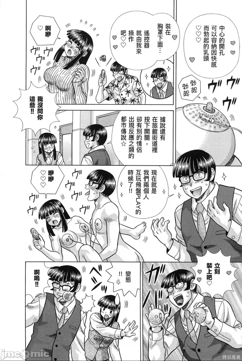 第 48 页