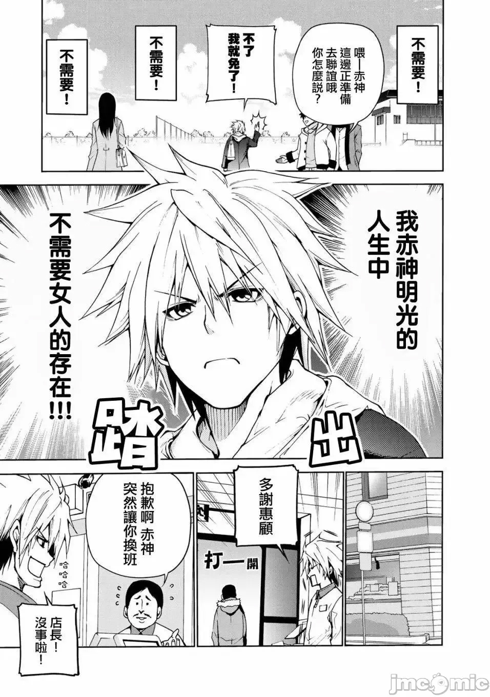 第 4 页