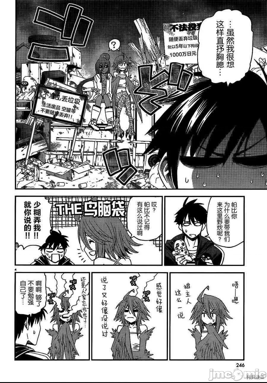第 4 页