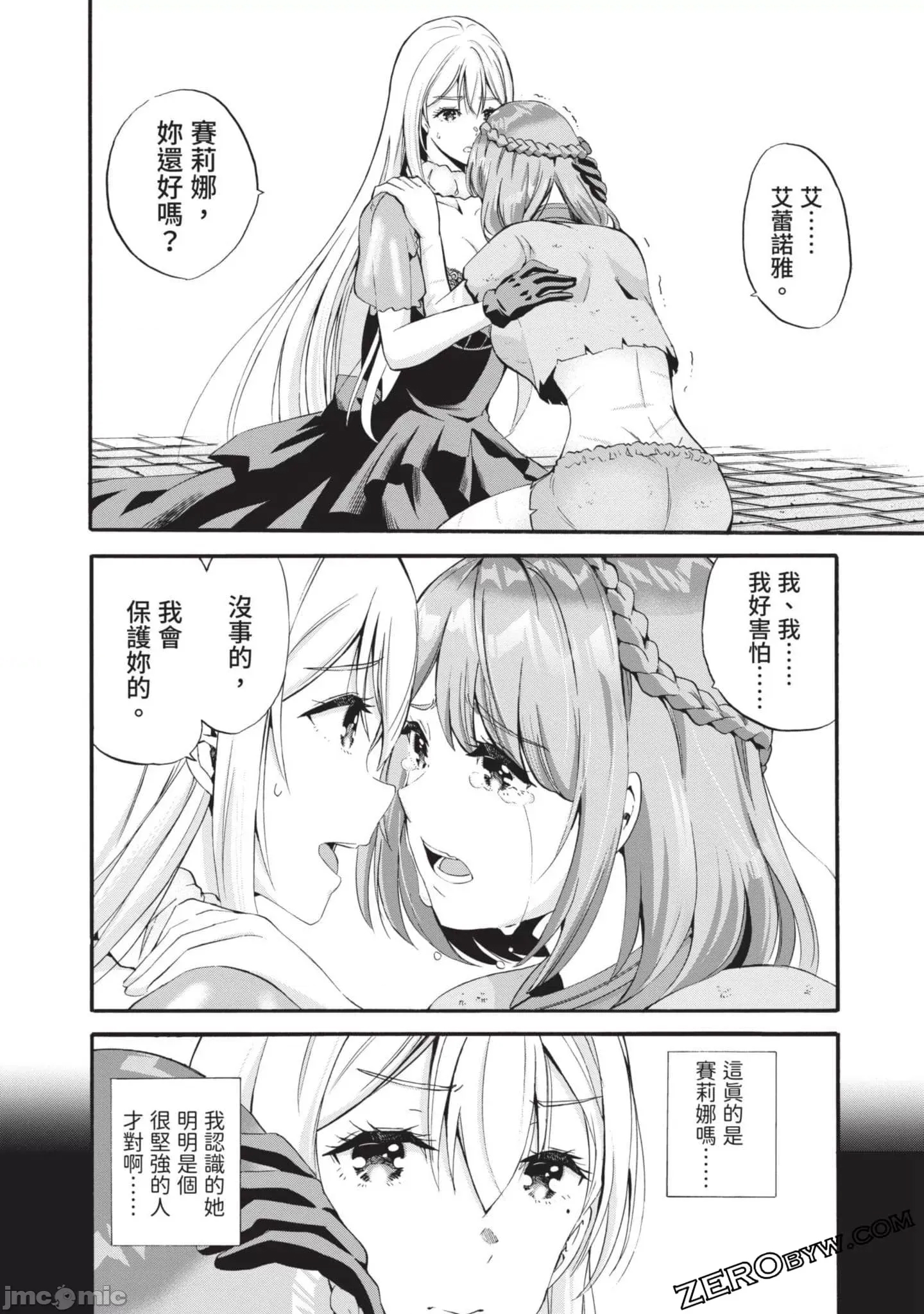 第 95 页