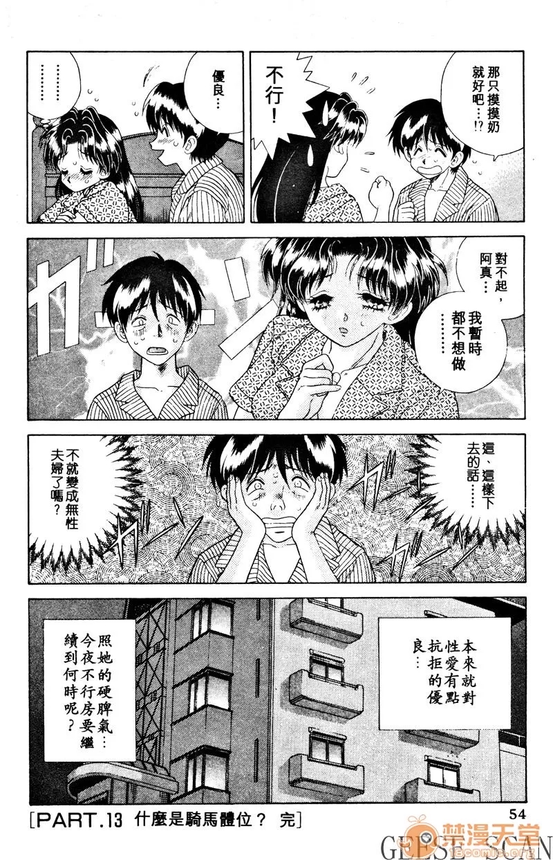 第 56 页
