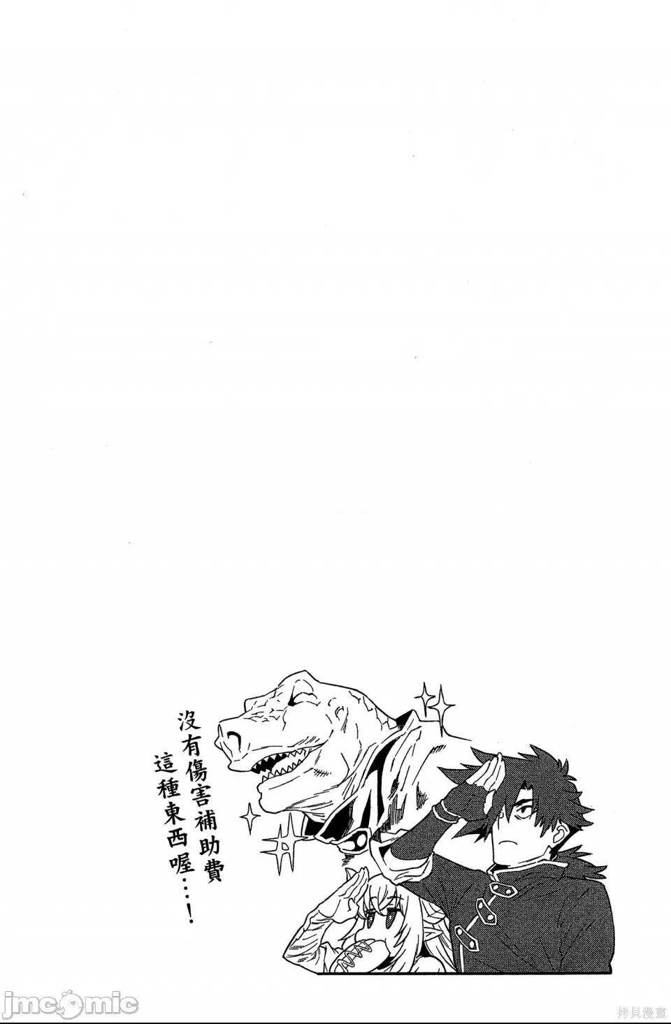 第 137 页