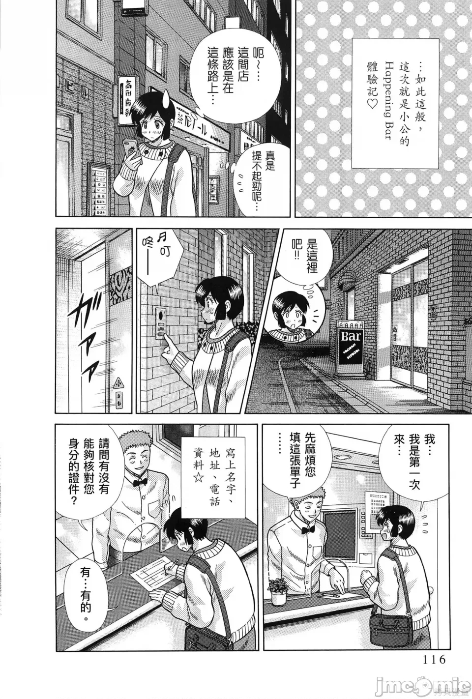 第 120 页