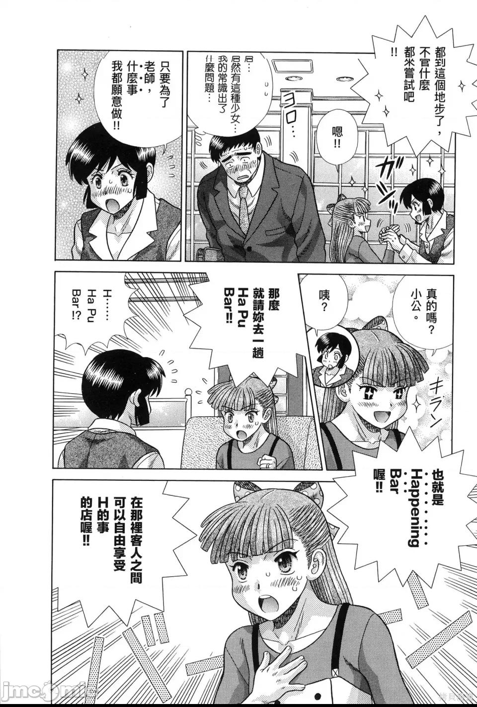 第 118 页