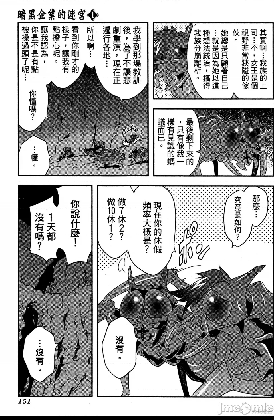 第 150 页