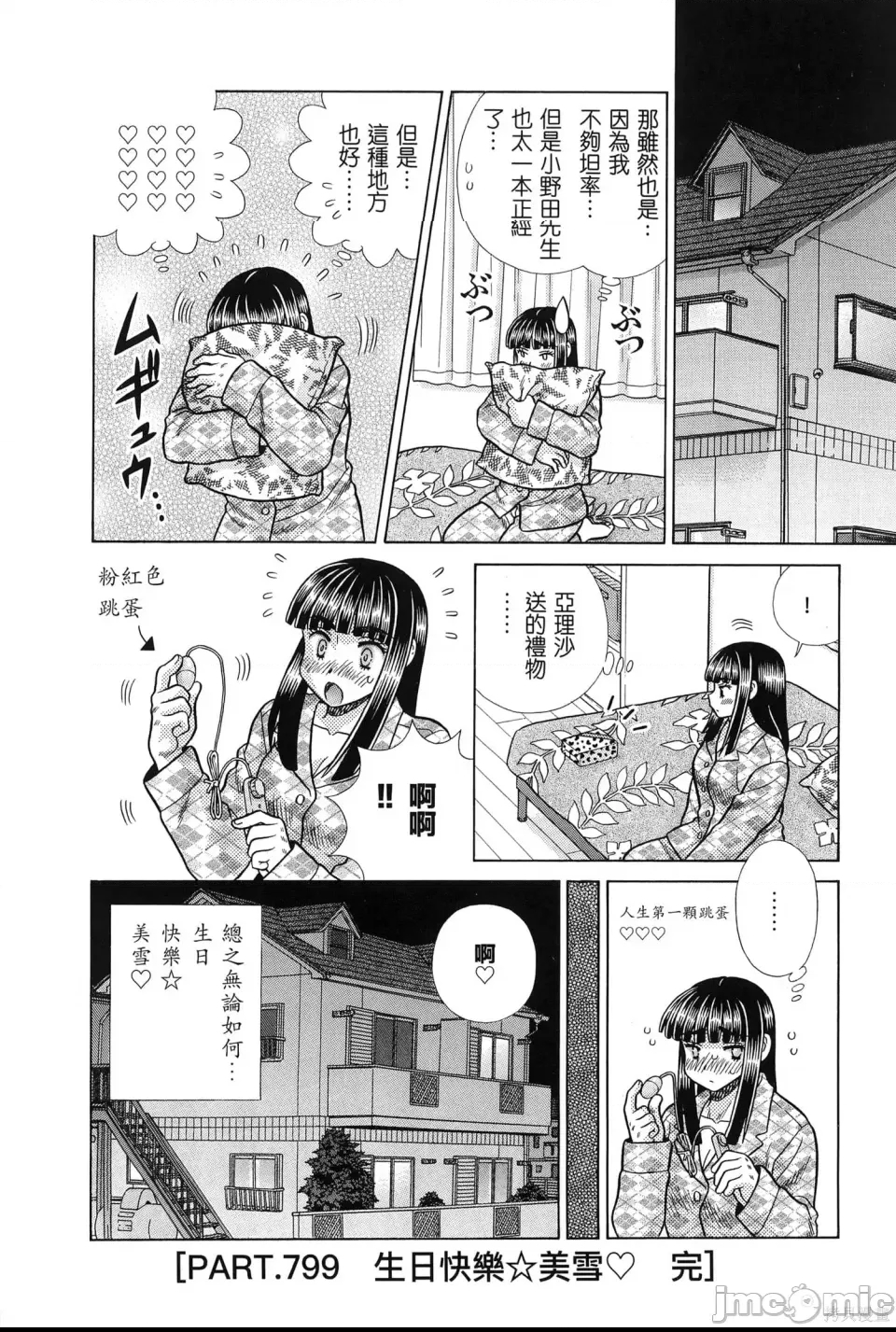 第 60 页