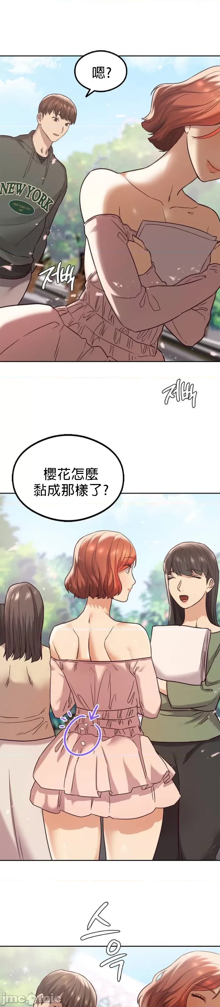 第 47 页