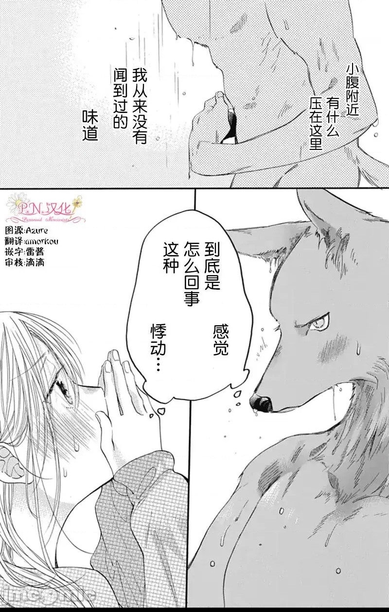 第 42 页